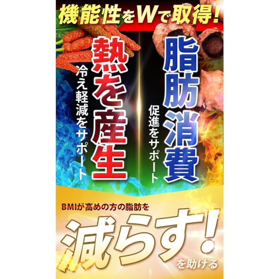 カルカラ KALCALA 60粒 サプリ ダイエット 機能性表示食品 ダイエット