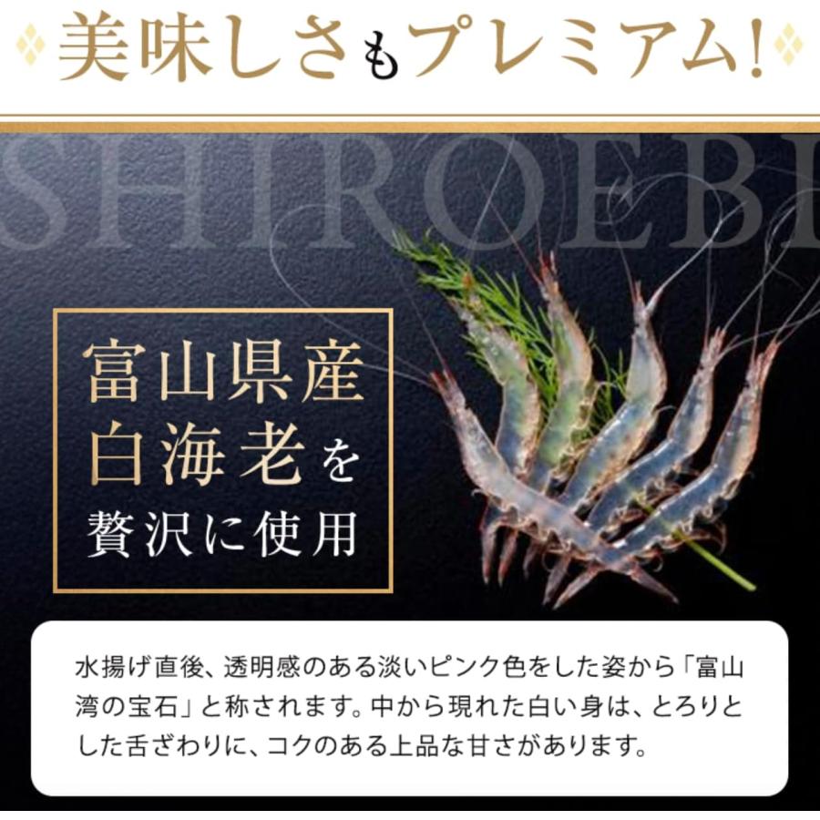 贅沢白海老プレミアム 酵素茶漬け 10食分 50g ダイエット茶漬け