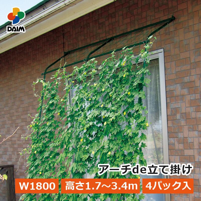 DAIM 緑のカーテン 幅180cm 4パック入 日よけ グリーンカーテン