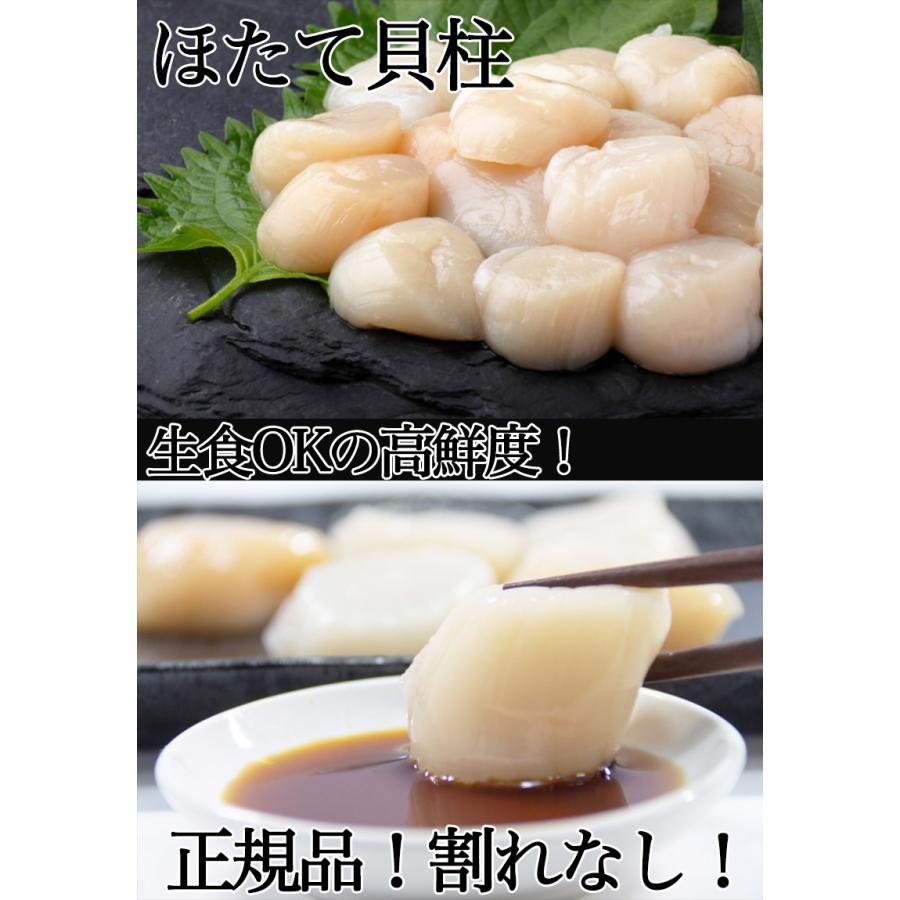 ホタテ ほたて お歳暮 貝柱 1kg 2S〜3Sサイズ 36-50粒 冷凍 ほたて貝柱