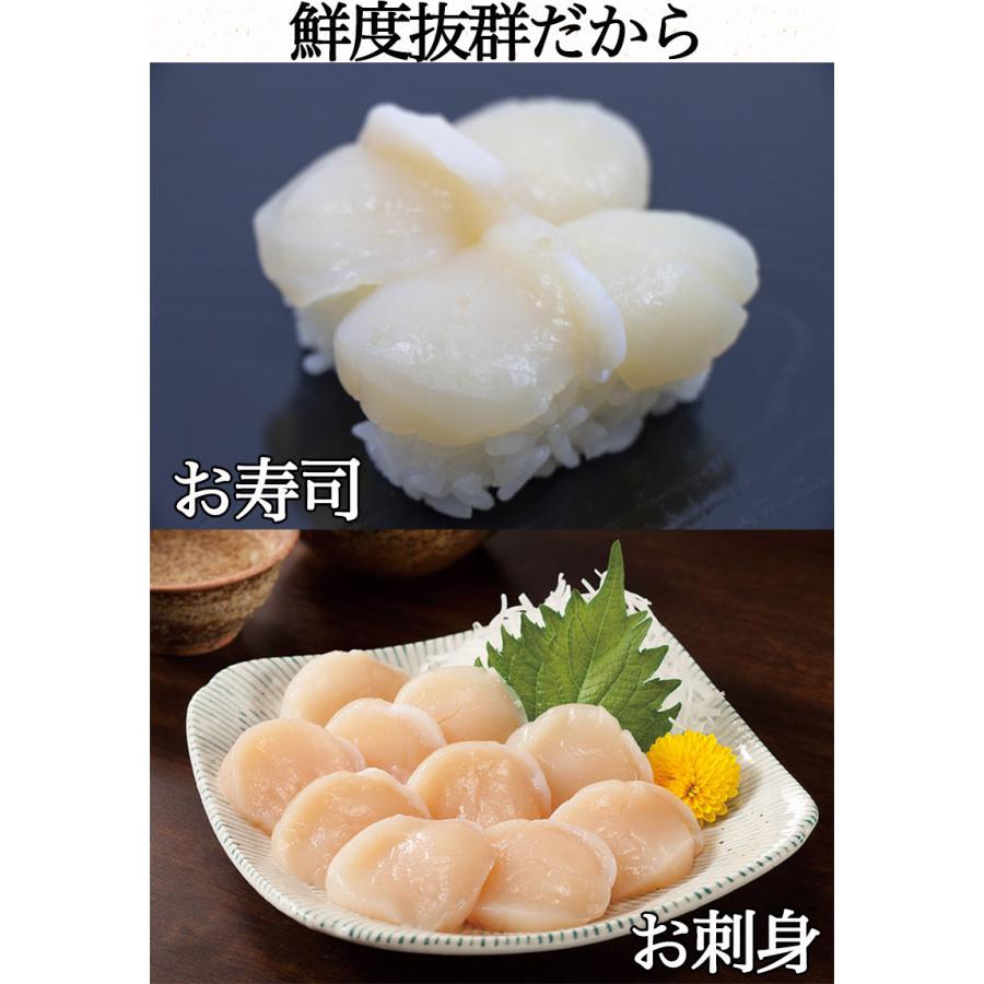 ホタテ ほたて お歳暮 貝柱 1kg 2S〜3Sサイズ 36-50粒 冷凍 ほたて貝柱