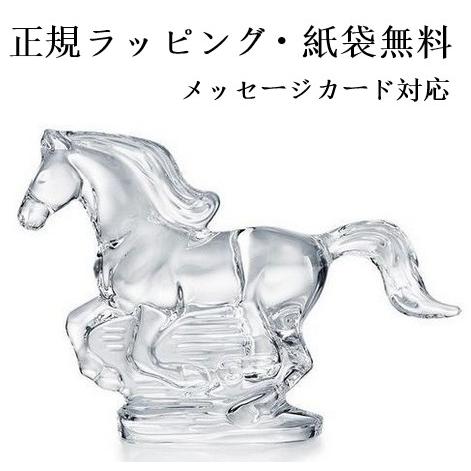 バカラ（Baccarat） 干支 馬 置物 正規ラッピング 紙袋無料 ギフト