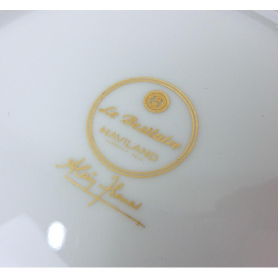 アビランド 皿 プレート22cm 2枚セット インテリア キッチン 食器