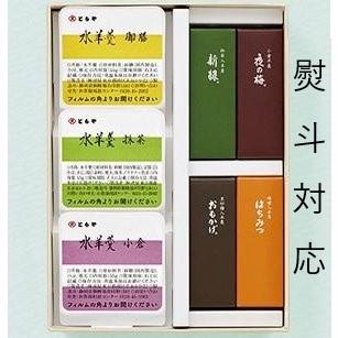 とらや 羊羹 虎屋の羊羹 詰め合わせ 熨斗対応 お菓子 ギフト 羊羹・水