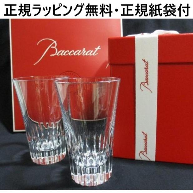 バカラ（Baccarat） グラス ハイボール ペア 結婚祝い 2客 グラス