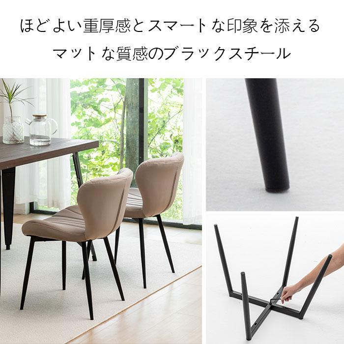 DANKETUHL（ダンクトゥール） 1脚【6,490円】2脚セット ダイニング