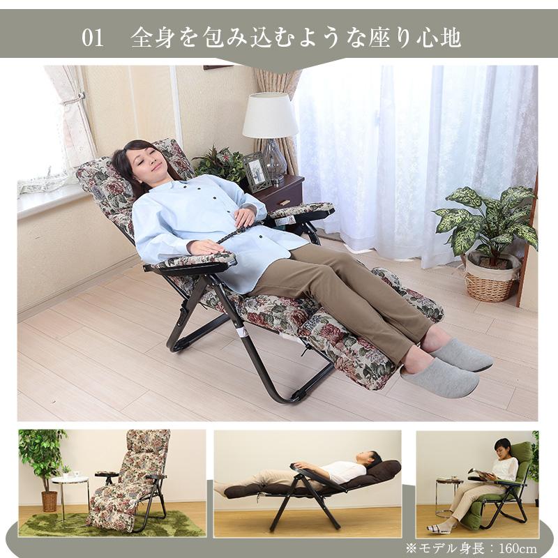 リクライニングチェア フットレスト付き フカフカ ハイバック