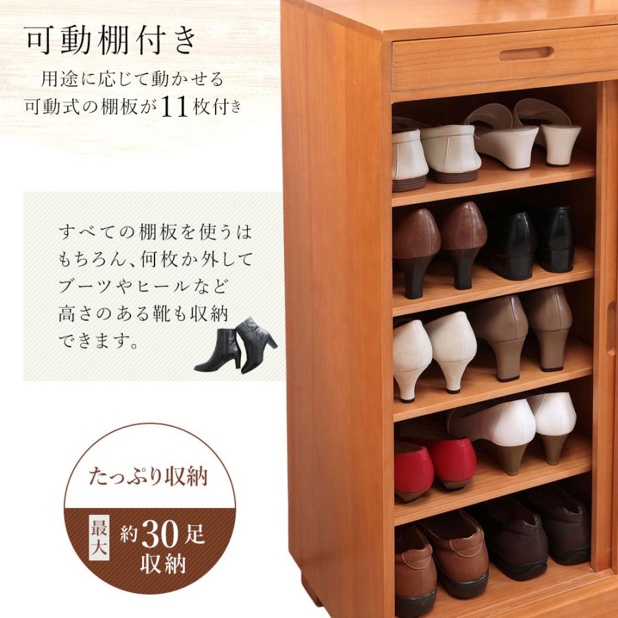靴箱 和風 天然桐 シューズボックス 幅115cm 引き戸タイプ 引き出し