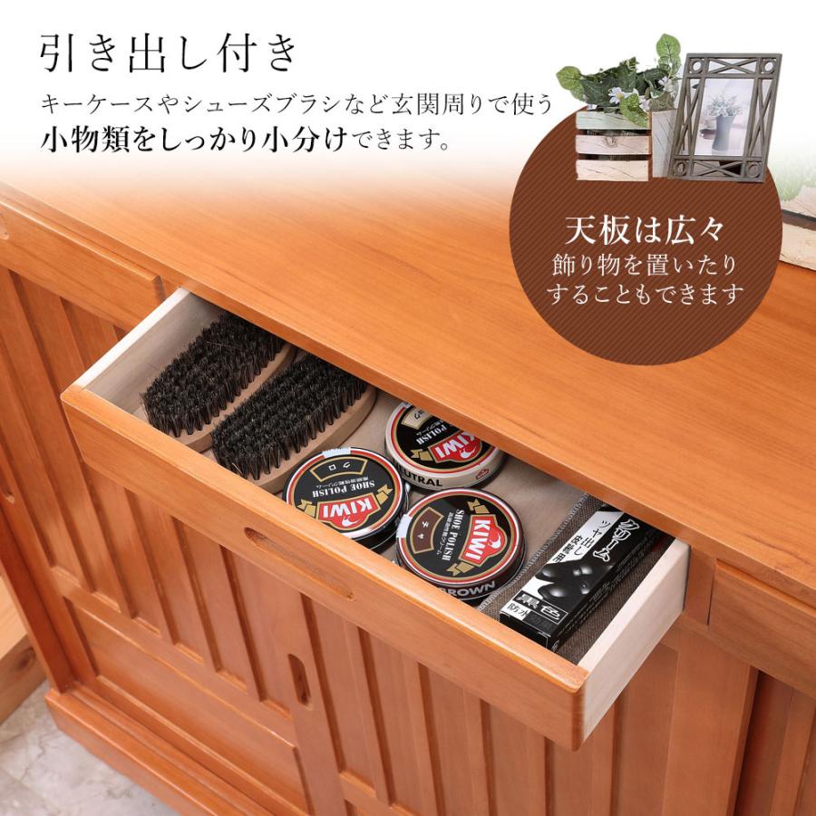 靴箱 和風 天然桐 シューズボックス 幅115cm 引き戸タイプ 引き出し