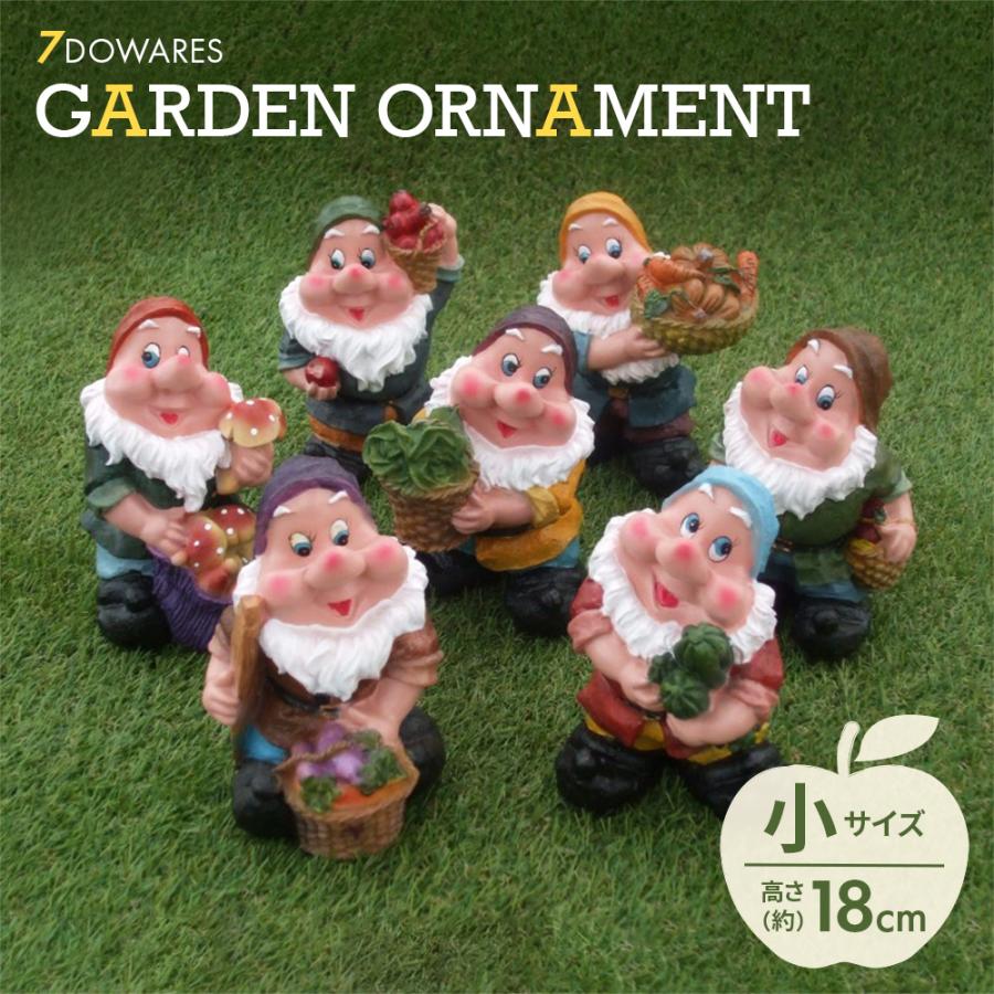 小人7人セット オブジェ 小サイズ ガーデンオーナメント 小人の仲間