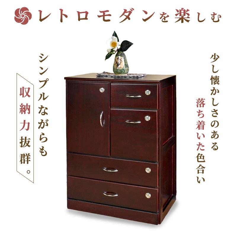 引き出し 全段鍵付き チェスト からくり 桐製 和モダン おしゃれ