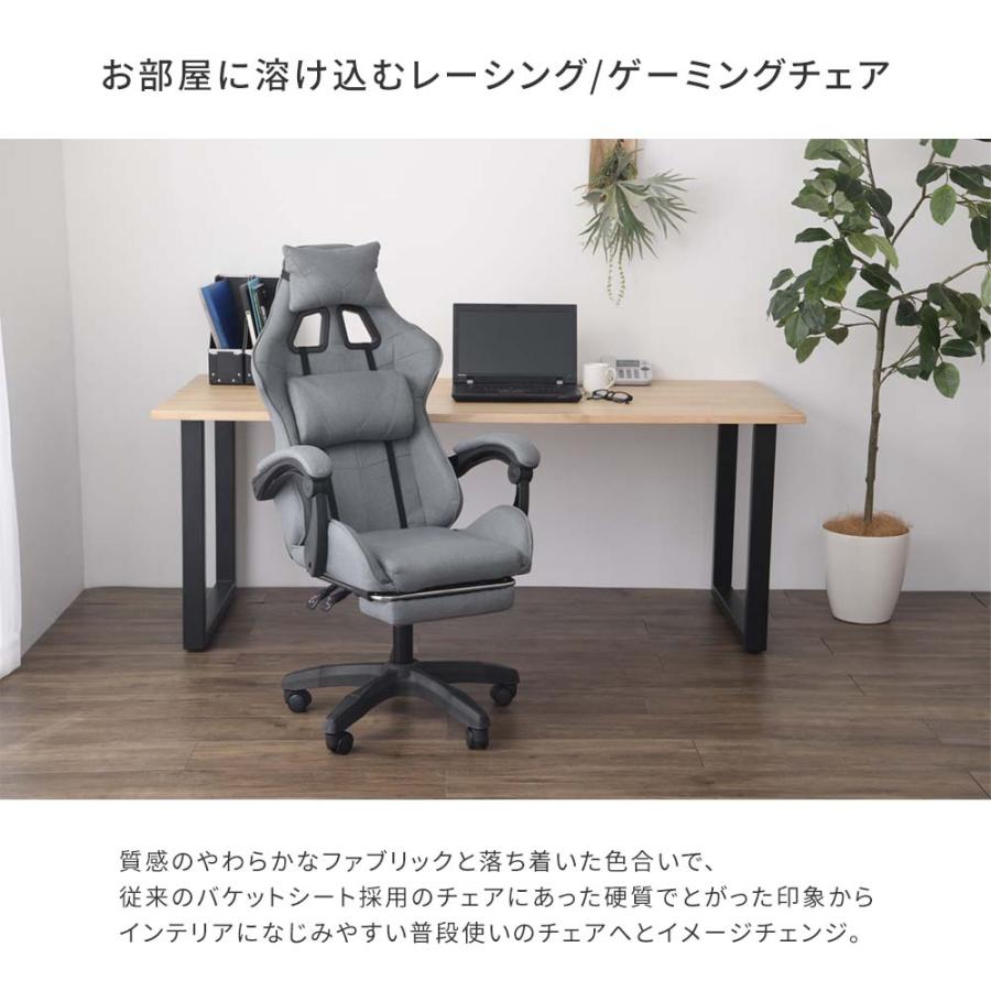 ゲーミングチェア おしゃれ フットレスト付き オフィスチェア 肘掛け
