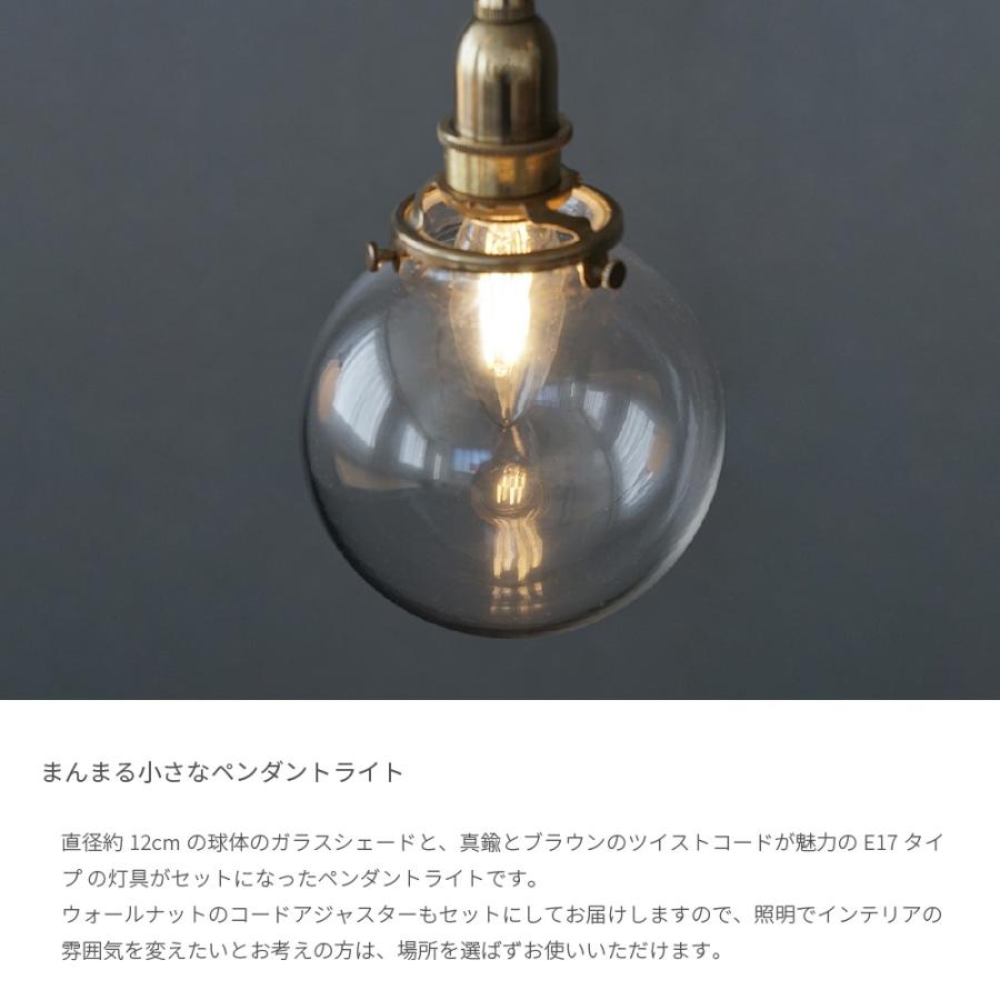 ペンダントライト led ガラス 北欧 おしゃれ ホワイト レトロ モダン
