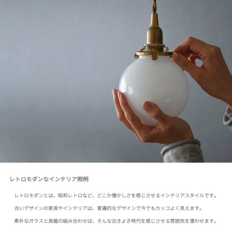 ペンダントライト led ガラス 北欧 おしゃれ ホワイト レトロ モダン