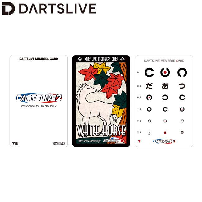 ダーツライブ20周年記念 復刻版ダーツライブカード 4 (ダーツカード