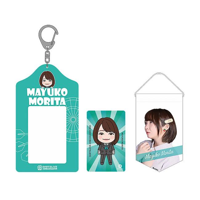 ダーツライブ プレイヤーグッズ2024 PLAYERセット 森田真結子選手