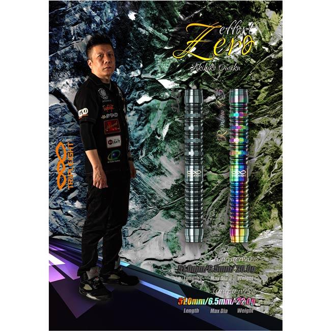 DYNASTY(ダイナスティー) TRIPLEIGHT effort ZERO(エフォール ゼロ