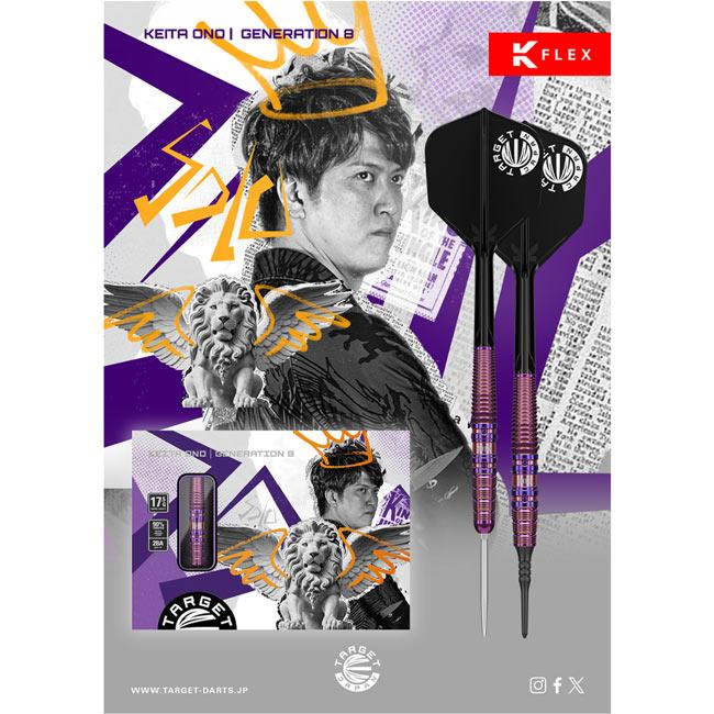 TARGET JAPAN SOLO G8 (ソロ ジェネレーションエイト) SWISS POINT