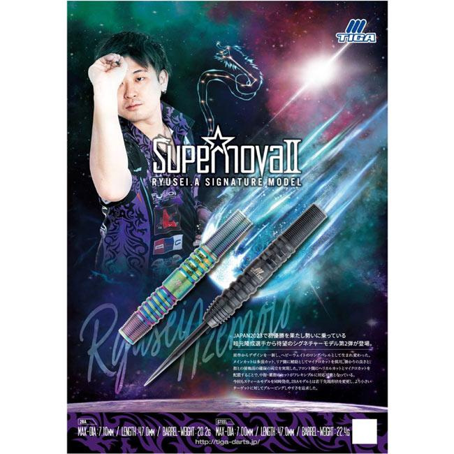 TIGA(ティガ) Supernova2(スーパーノヴァ2) STEEL 畦元隆成選手モデル