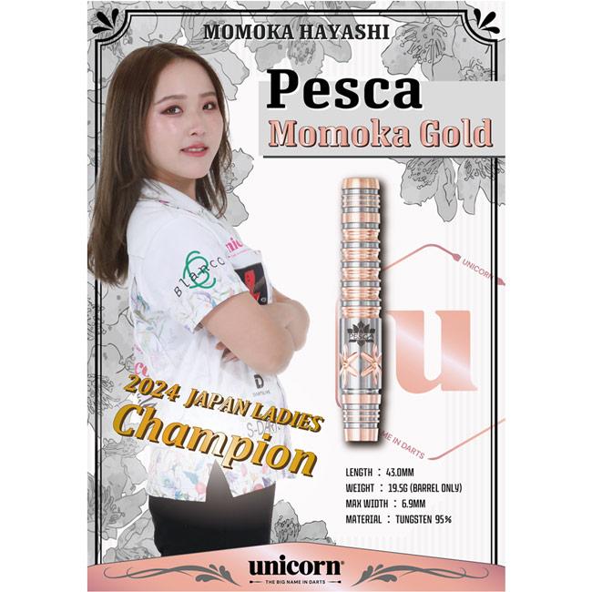 unicorn(ユニコーン) Pesca(ペスカ) MOMOKA GOLD 2BA 林桃加選手モデル