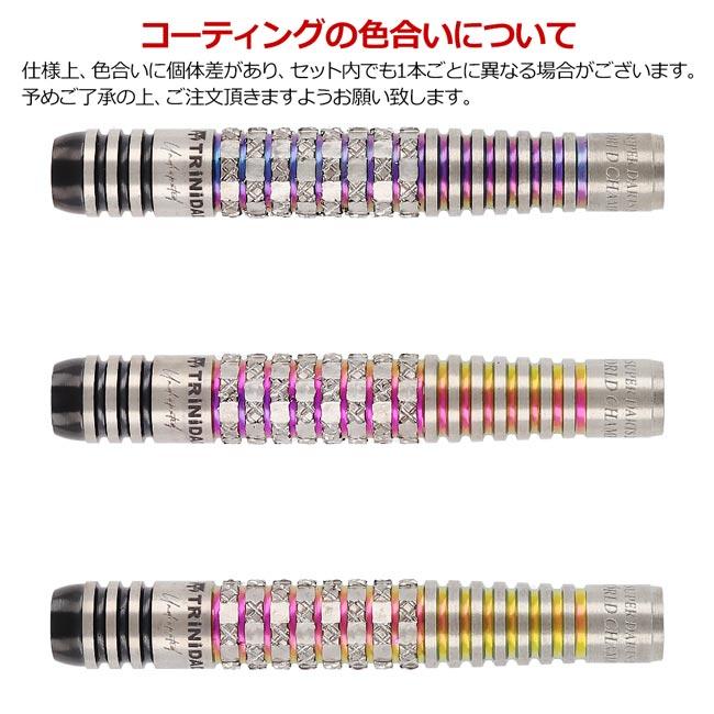 TRiNiDAD(トリニダード) Undisputed RICARDO α(リカルド アルファ