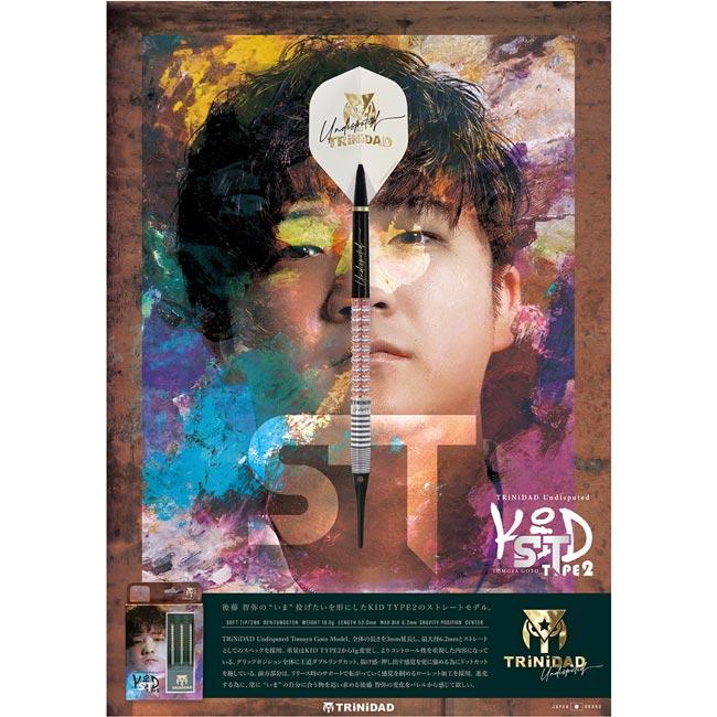 TRiNiDAD(トリニダード) Undisputed KID Type2 ST(キッド タイプ2 ST