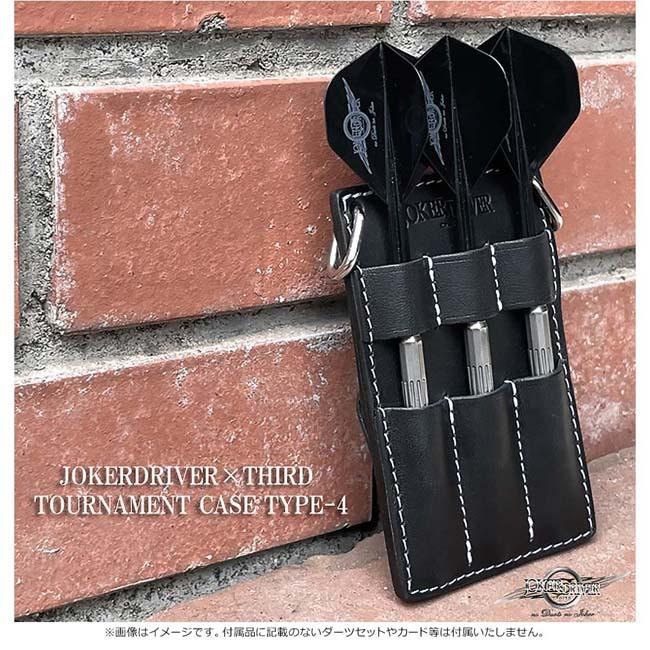 JOKERDRIVER×Third(ジョーカードライバー×サード) TOURNAMENT CASE