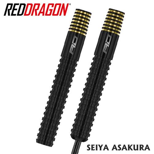 ダーツ バレル レッドドラゴン RED DRAGON Red Dragon Seiya Asakura