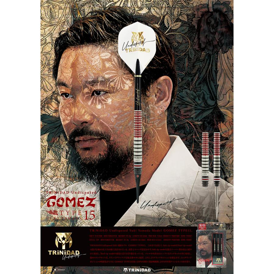 ダーツ バレル TRiNiDAD Undisputed GOMEZ15 山田勇樹 選手モデル