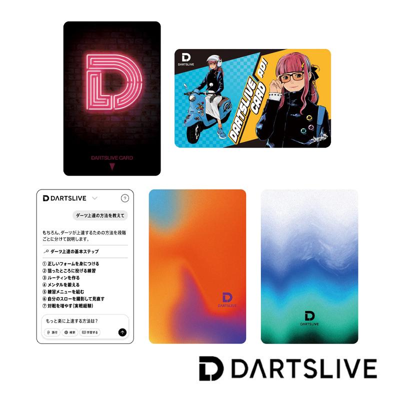 ダーツ DARTSLIVE CARD ライブカード ダーツライブカード 59-4 (ポスト