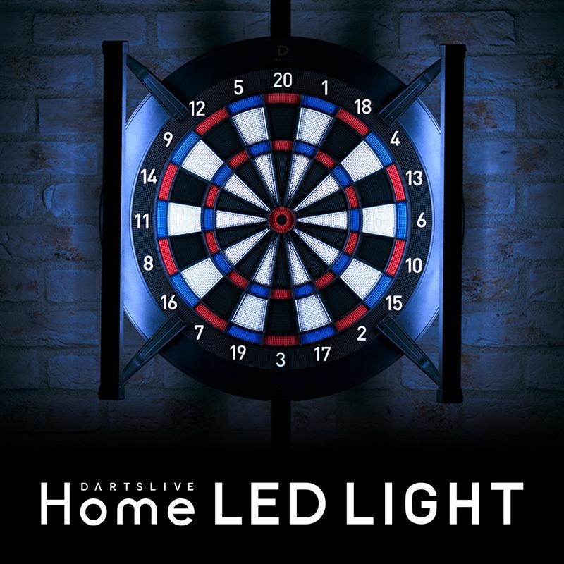 セット ダーツ ボード DARTSLIVE Home & LED LIGHT ダーツライブホーム