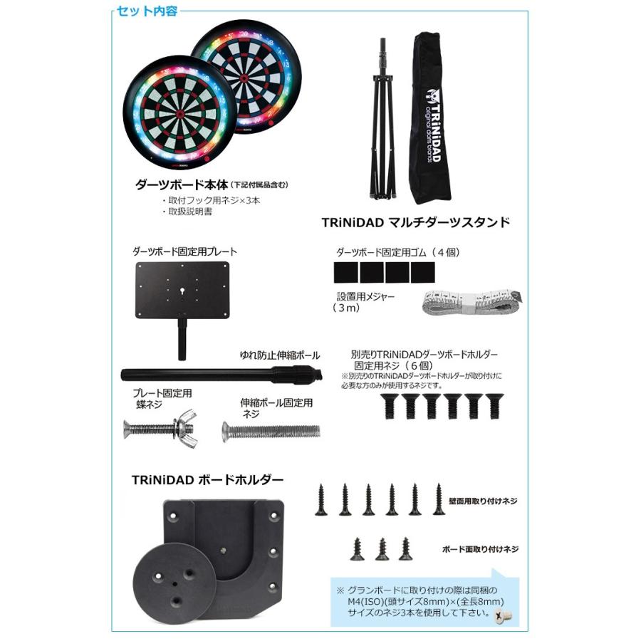 TRiNiDAD（トリニダード） SALE TRiNiDAD GRAN BOARD 3s マルチダーツ