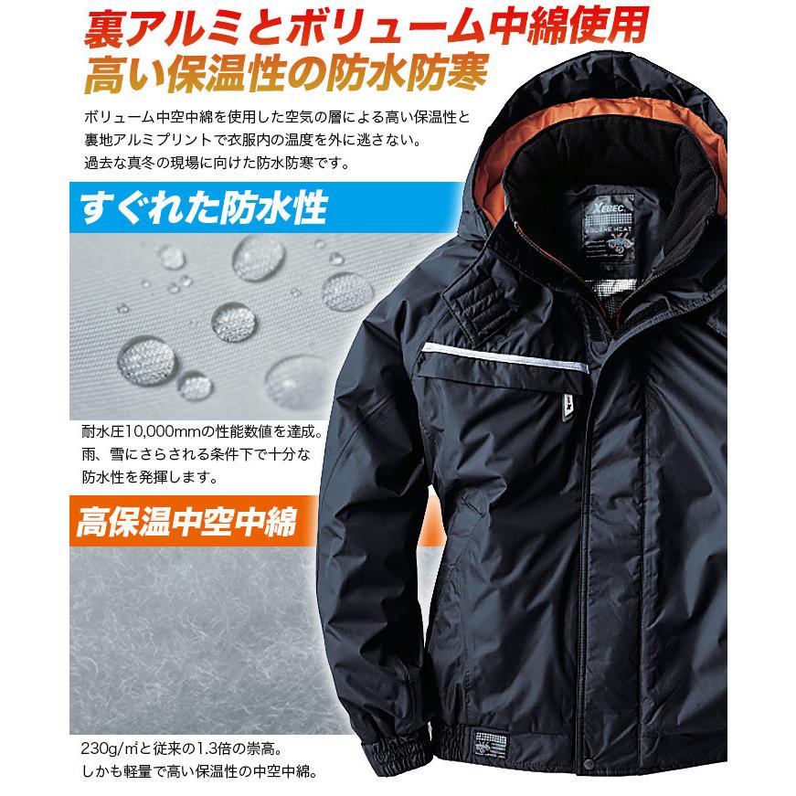 ジーベック（XEBEC） 防水防寒ブルゾン 582 保温性 中綿 首内側