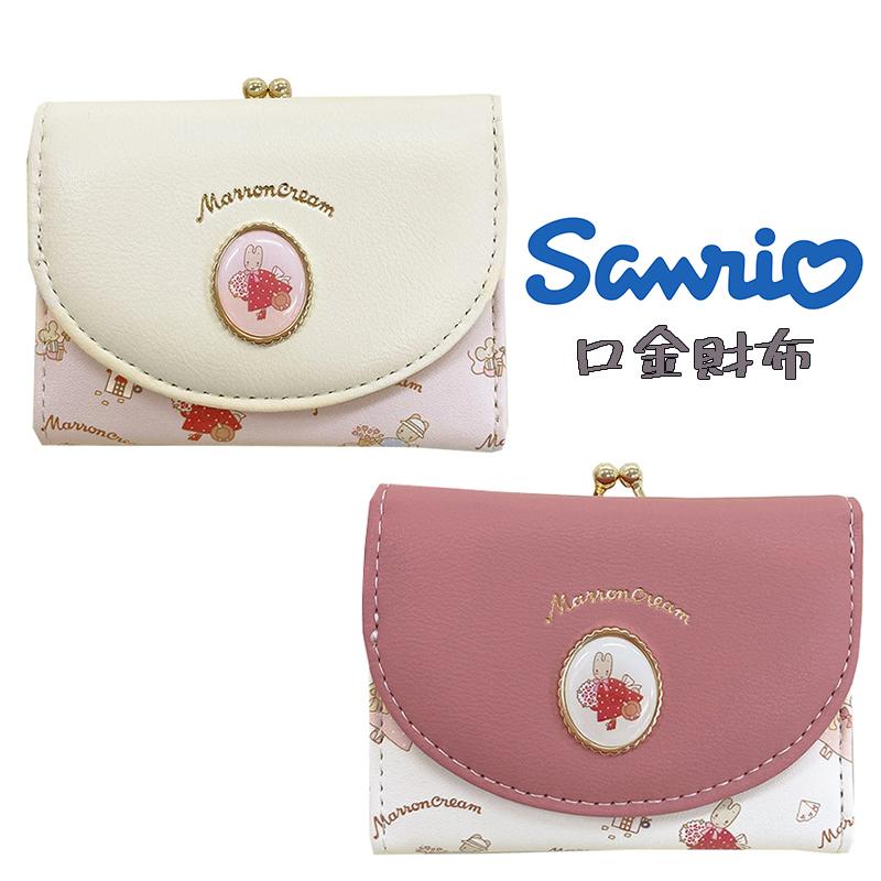 sanrio（サンリオ） マロンクリーム 口金財布 キャラクター ピンク