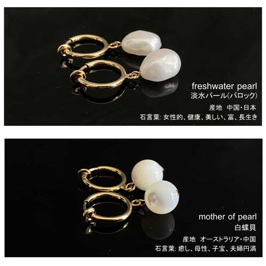 天然石 ラウンド ピアス イヤリング 1粒 8mm 16種類 ナチュラル 日本製