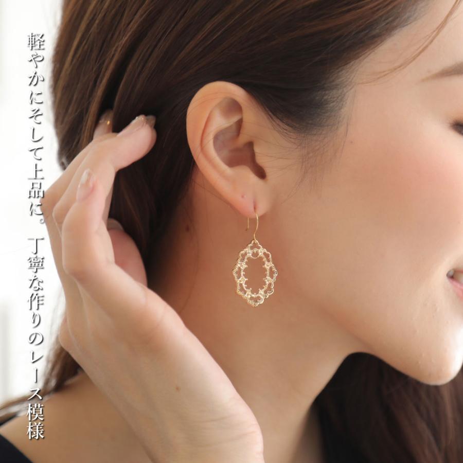 日本製 透かしレース ピアス イヤリング K14GP メタル レース