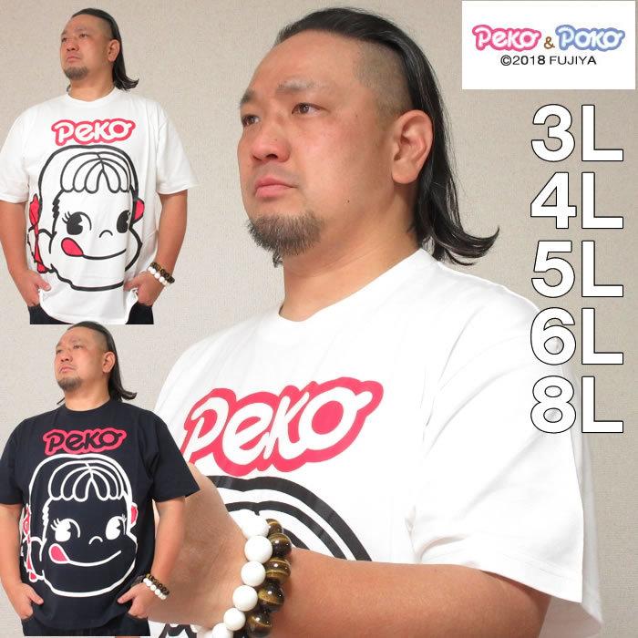 大きいサイズ メンズ PeKo&PoKo-ビッグプリント半袖Tシャツ（メーカー