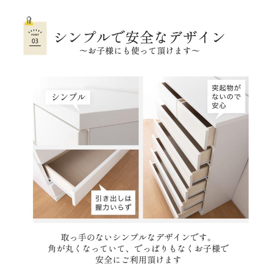 シン パッソ | 幅100cm 奥行40cm 高さ80cm チェスト 完成品 国産 4段