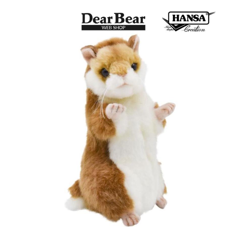 HANSA BH3739 ハムスター はむすたー ぬいぐるみ リアル : Dear Bear