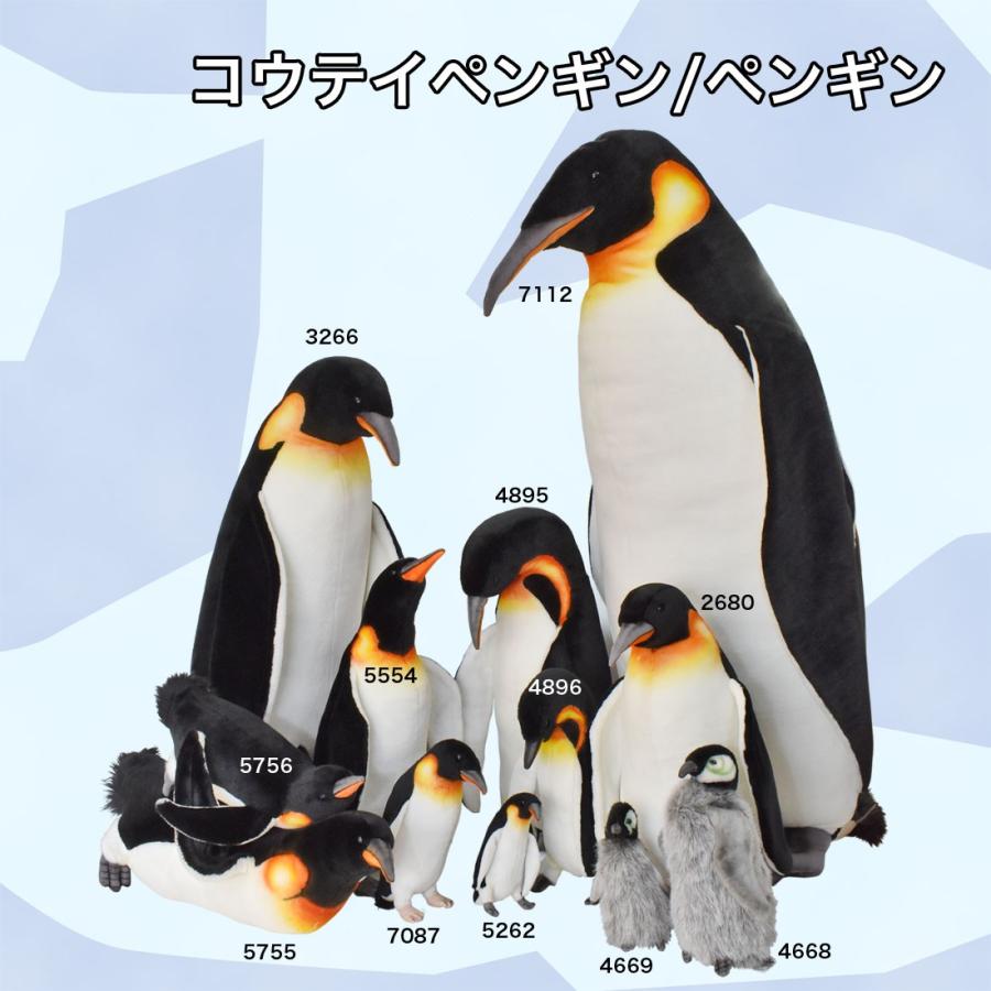 HANSA BH4669 コウテイペンギン 仔 こうていぺんぎん 皇帝ペンギン