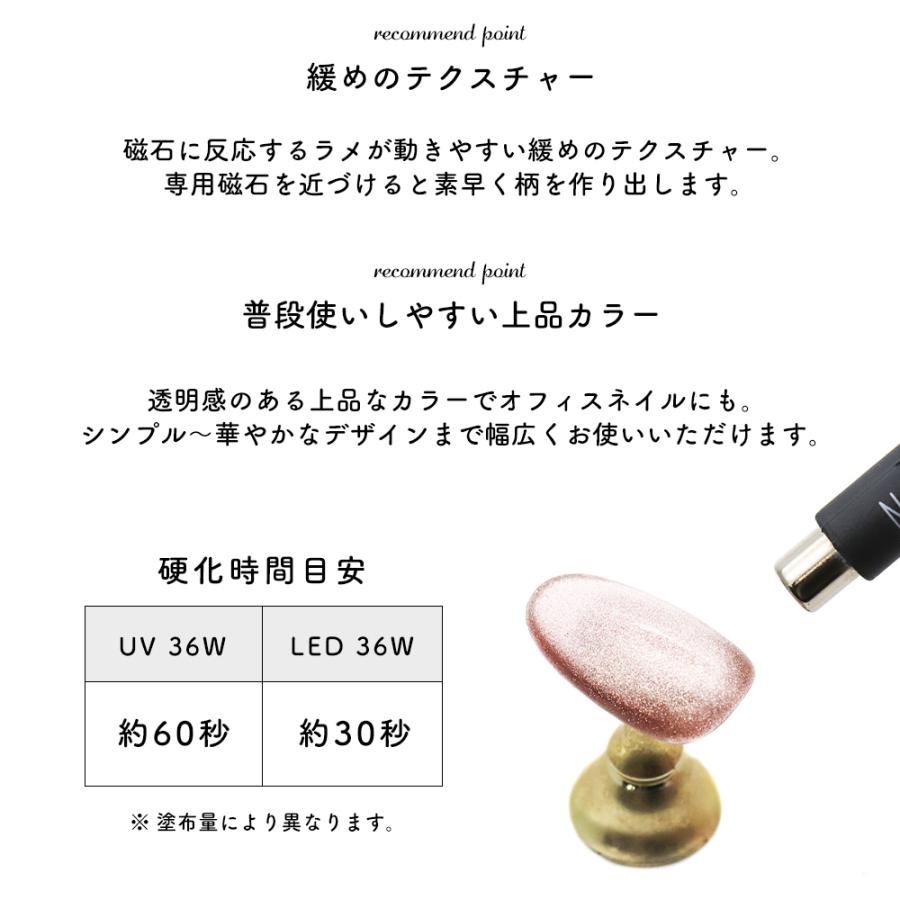 NAILTOWN（ネイルタウン） [ネコポス送料無料]全色セット マグネット