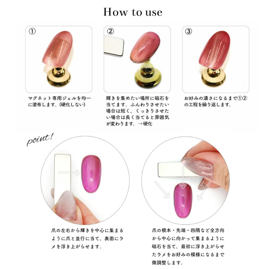 NAILTOWN（ネイルタウン） [ネコポス送料無料]マグネットネイル ネイル