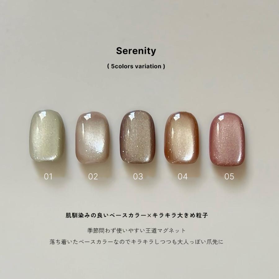 irogel（イロジェル） [宅配便送料無料]全色セット マグネットネイル