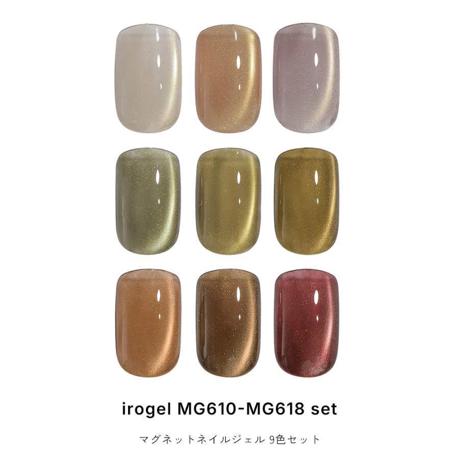 irogel（イロジェル） [ネコポス送料無料]全9色セット 超微粒子4