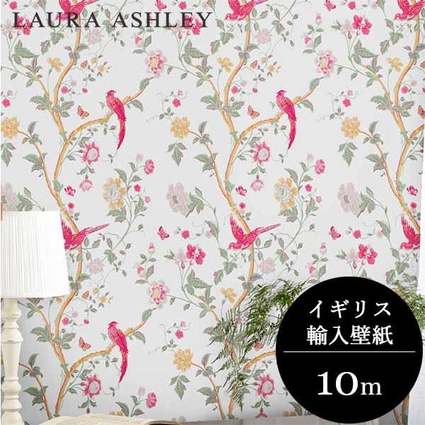 壁紙 クロス 花柄 輸入壁紙 ローラアシュレイ 115254 Summer Palace 花