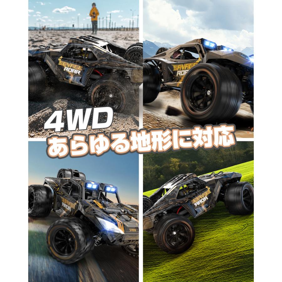 DEERC ラジコン ラジコンカー オフロード リモコンカー 4WD 高速 1/14