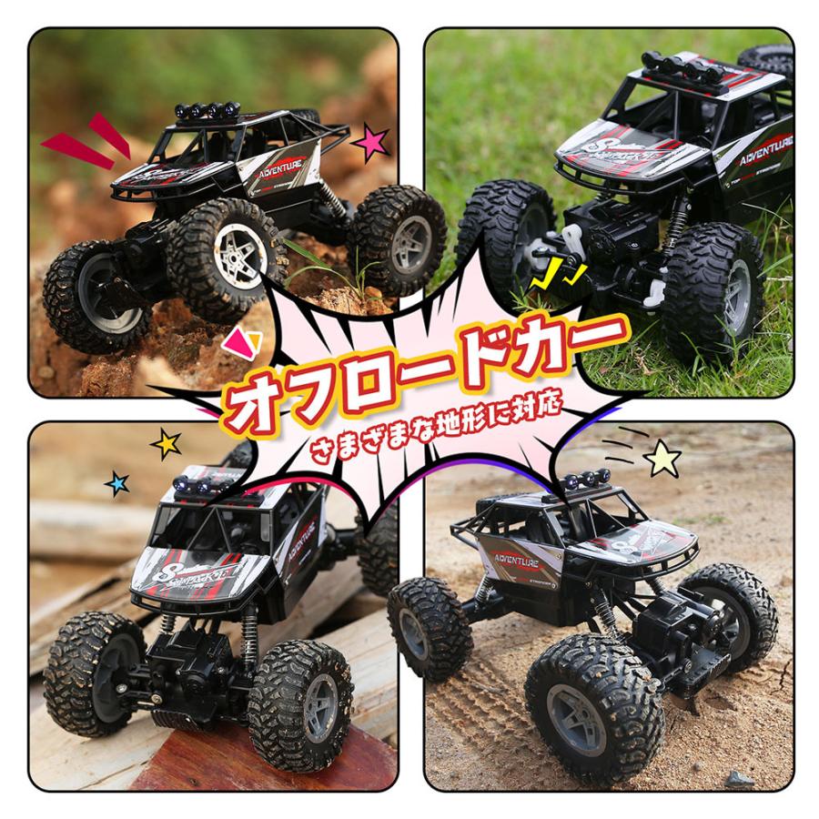 DEERC ラジコン ラジコンカー オフロード 子供 屋外 4WD 四輪駆動RC
