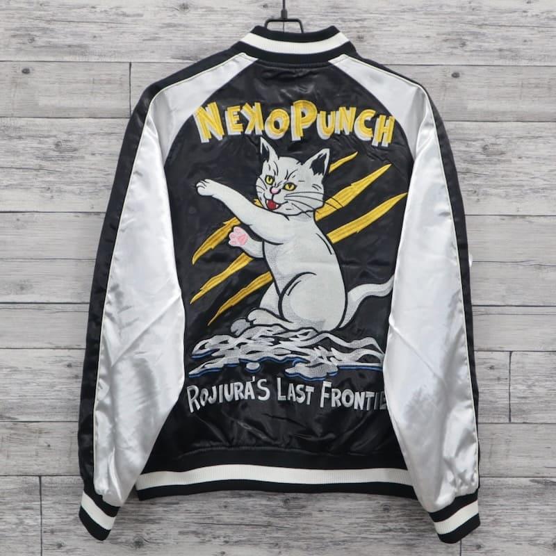 朧 送料無料 メンズ スカジャン ブルゾン アウター ジャケット 猫 ネコ