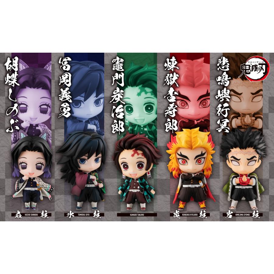 メガハウス 鬼滅の刃 炭治郎と柱たちマスコットセット A 【新品・在庫