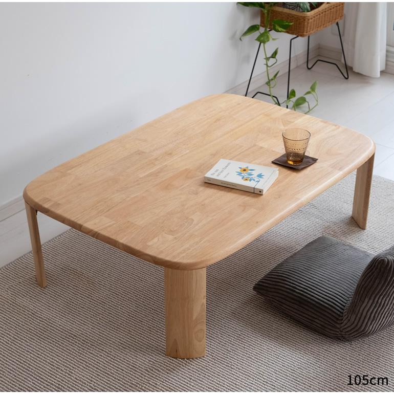 ローテーブル センターテーブル 座卓 折りたたみ ウレタン塗装 天然木